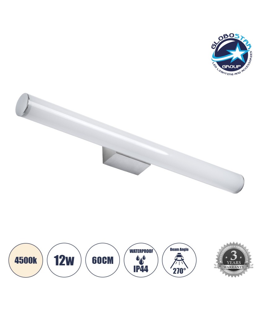 GLOBOSTAR® MABEL 60430 Μοντέρνο Φωτιστικό Τοίχου - Απλίκα Καθρέπτη Μπάνιου LED 12W 1400lm 240° AC 220-240V IP44 Φυσικό Λευκό 4500K - Lumileds SMD Chip & TÜV SÜD Driver - Νίκελ Χρώμιο - Μ60 x Π10 x Υ5cm - 3 Χρόνια Εγγύηση